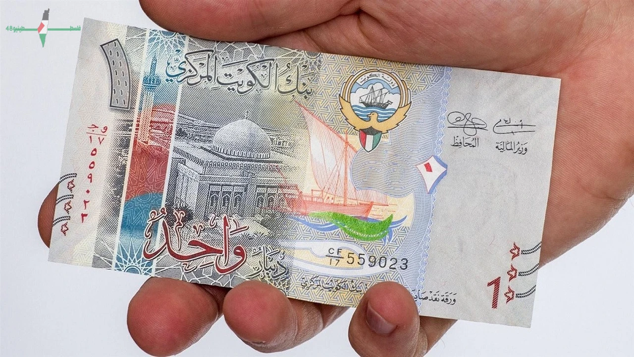 تراجع مفاجئ في سعر الدينار الكويتي اليوم الخميس